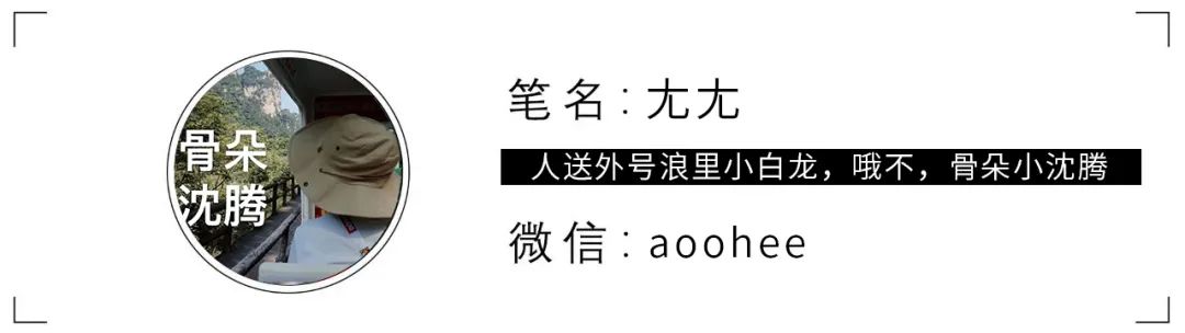 不一样的《花间新娘》，够极致吗？