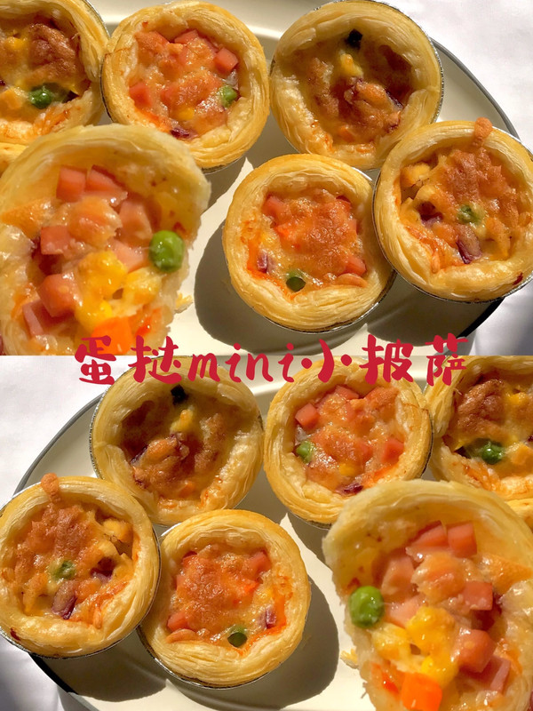 小披薩,