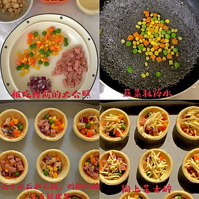 小披薩,