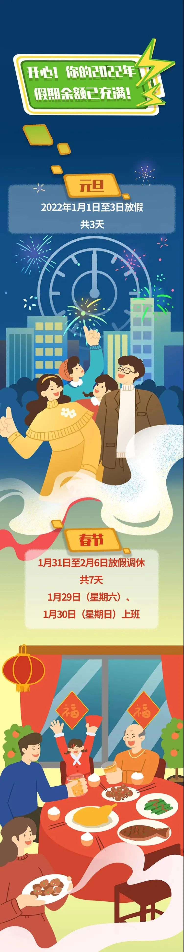 中秋节2022年是几月几日,中秋节2022年是几月几日农历