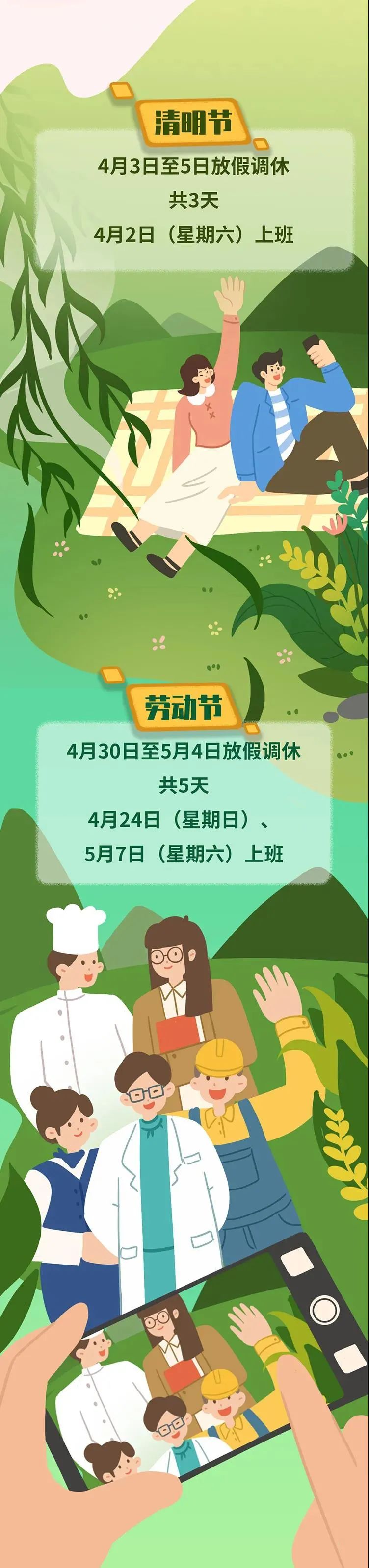 中秋节2022年是几月几日,中秋节2022年是几月几日农历