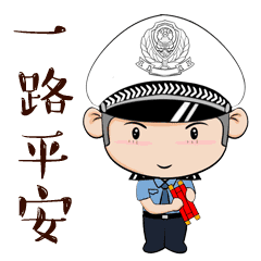 交通事故处理流程,交通事故处理流程图