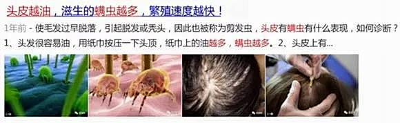 8秒轻松get空气感蓬松发质！寒冷冬天再也不怕油头了