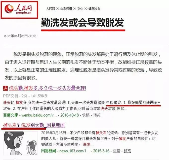 8秒轻松get空气感蓬松发质！寒冷冬天再也不怕油头了