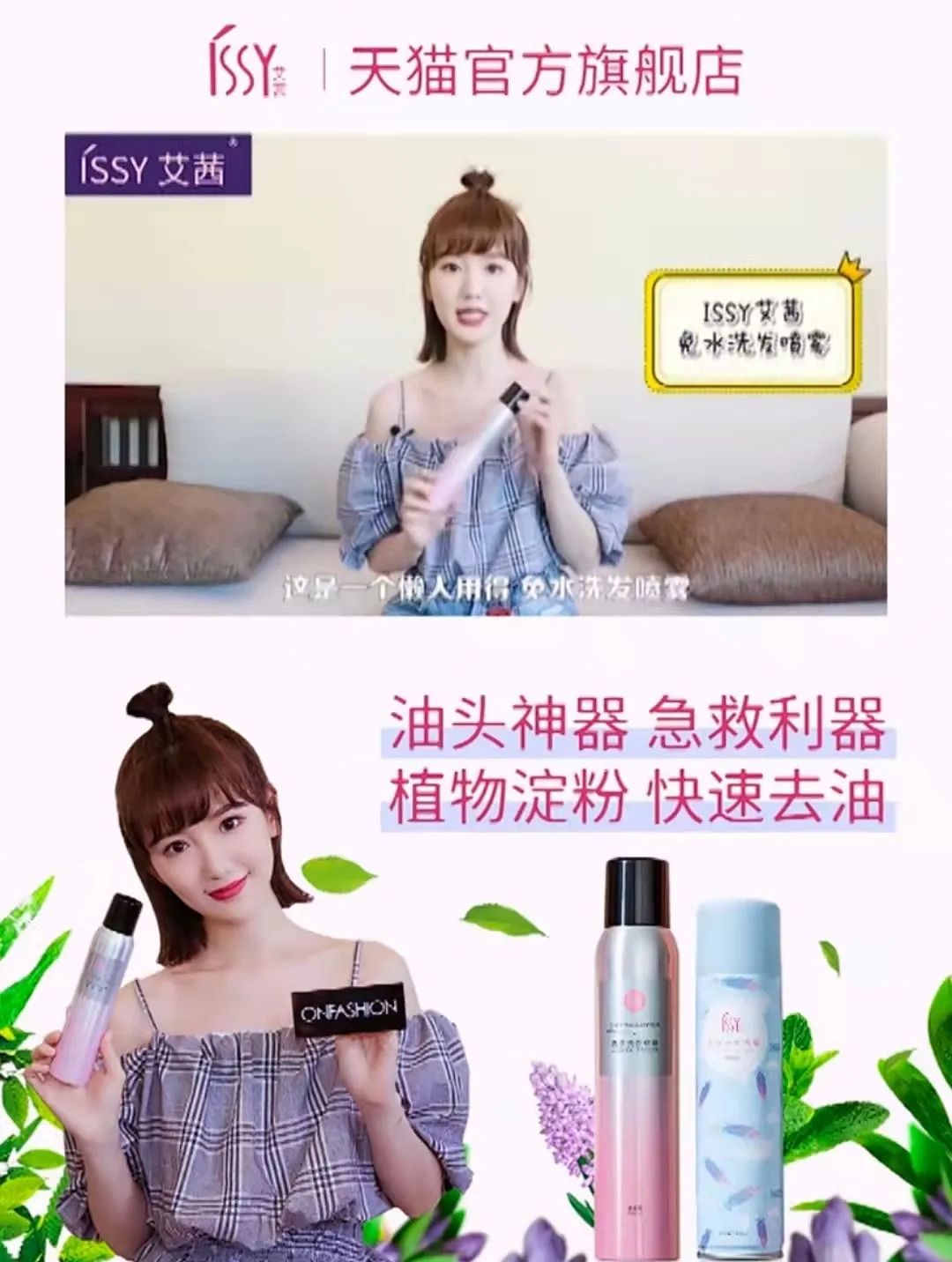 8秒轻松get空气感蓬松发质！寒冷冬天再也不怕油头了