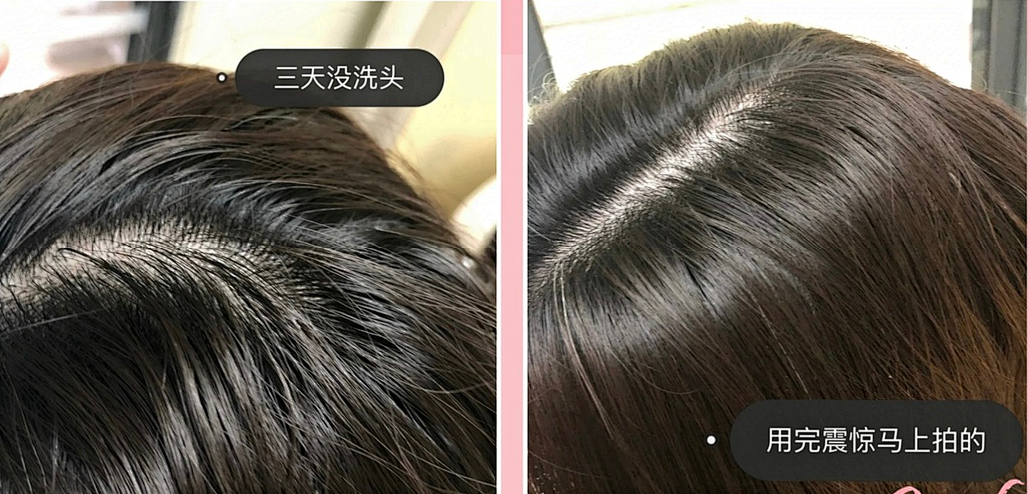 8秒轻松get空气感蓬松发质！寒冷冬天再也不怕油头了