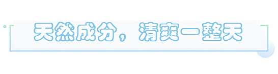 8秒轻松get空气感蓬松发质！寒冷冬天再也不怕油头了