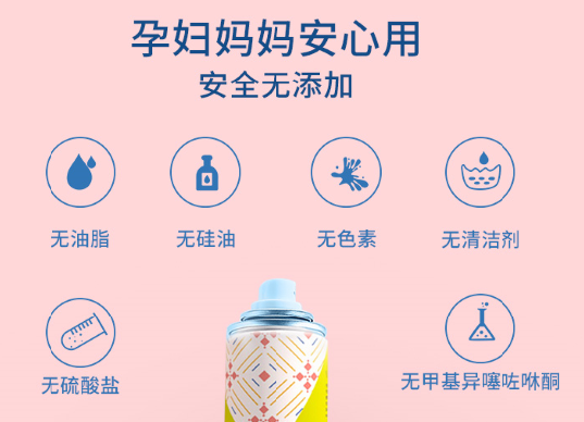 8秒轻松get空气感蓬松发质！寒冷冬天再也不怕油头了