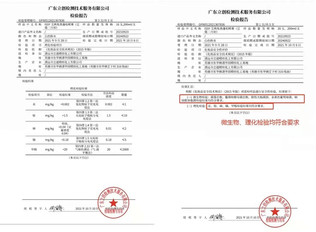 8秒轻松get空气感蓬松发质！寒冷冬天再也不怕油头了