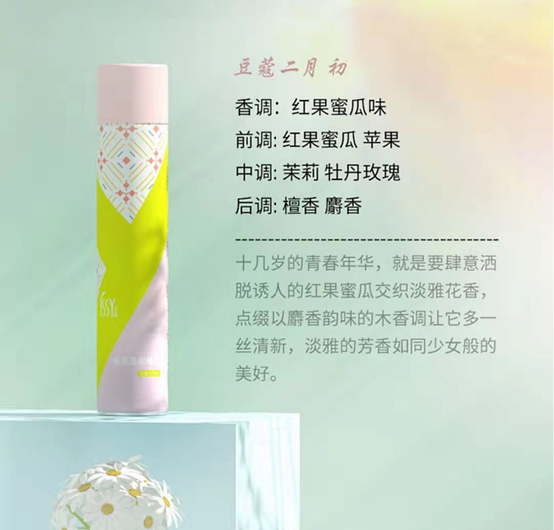 8秒轻松get空气感蓬松发质！寒冷冬天再也不怕油头了