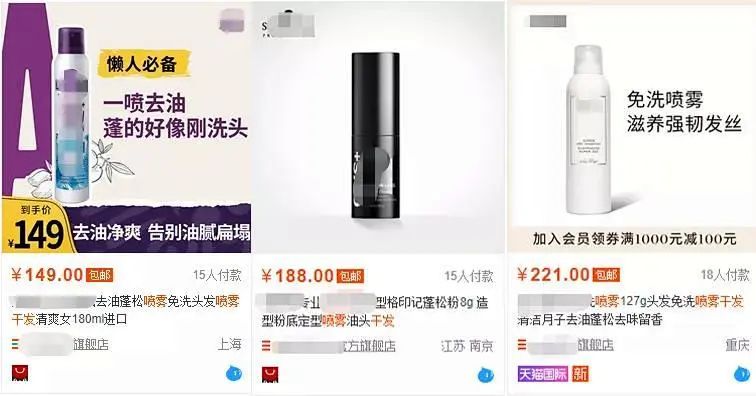 8秒轻松get空气感蓬松发质！寒冷冬天再也不怕油头了