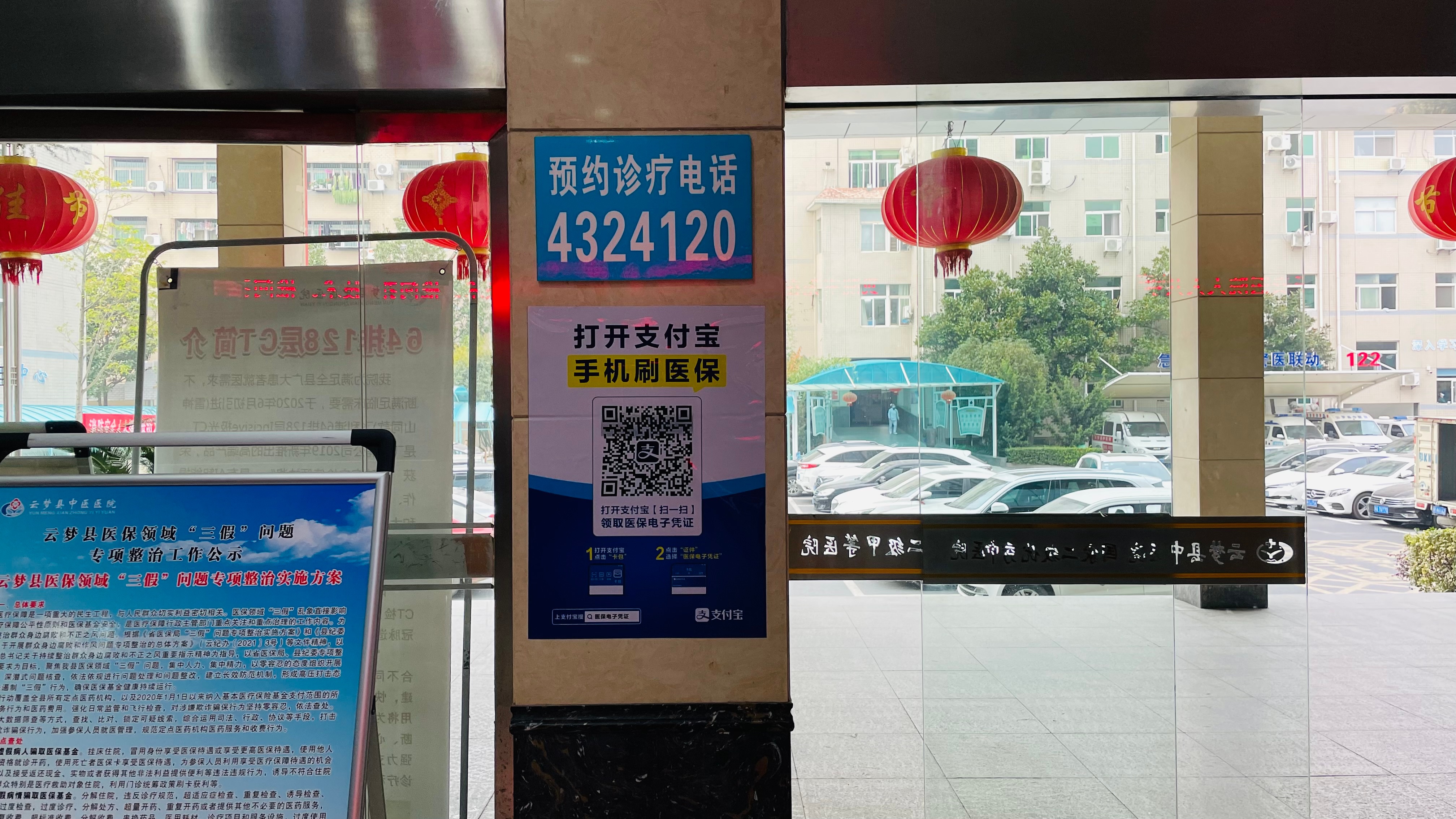 「云梦」大力推广医保电子社保卡申领覆盖面，提升医保经办服务质效