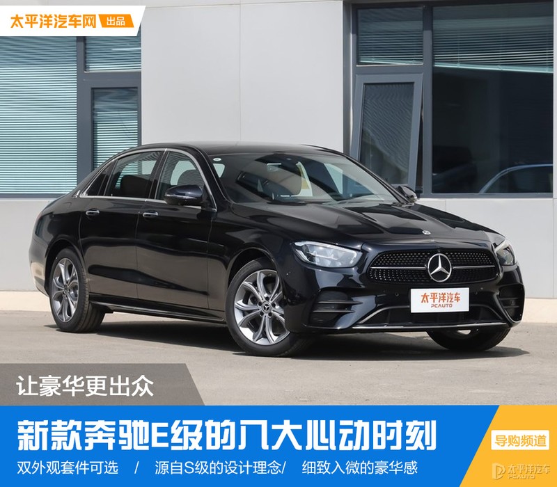奔驰汽车：德国匠心，诠释豪华新境界