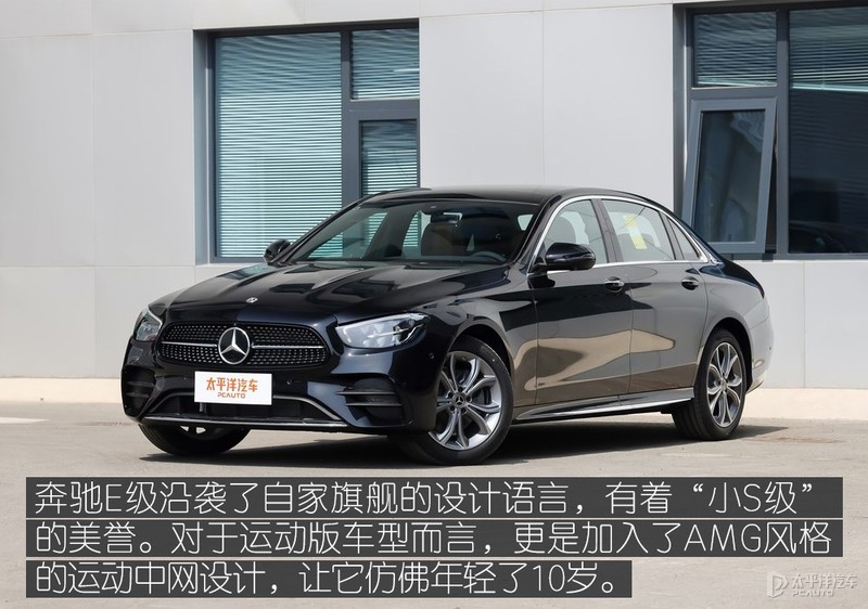 让豪华更出众 新款奔驰E级的八大心动时刻