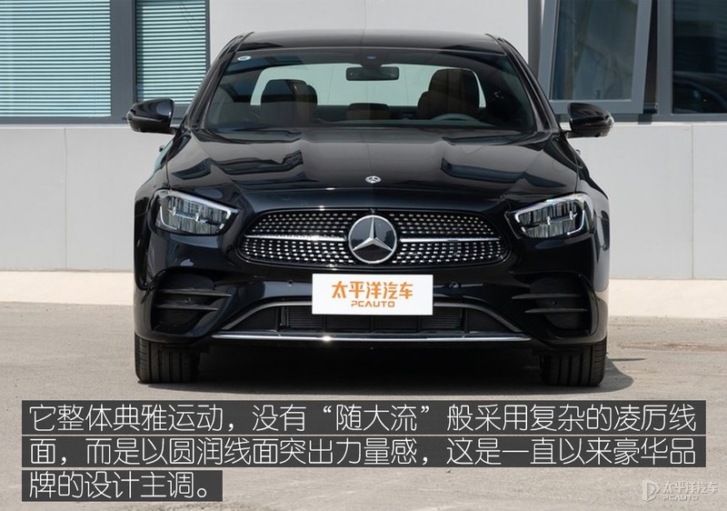 让豪华更出众 新款奔驰E级的八大心动时刻