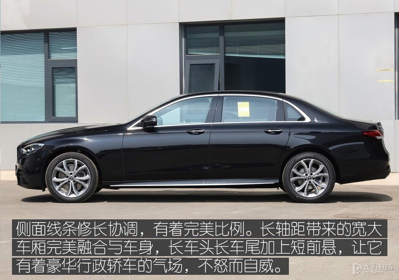 让豪华更出众 新款奔驰E级的八大心动时刻