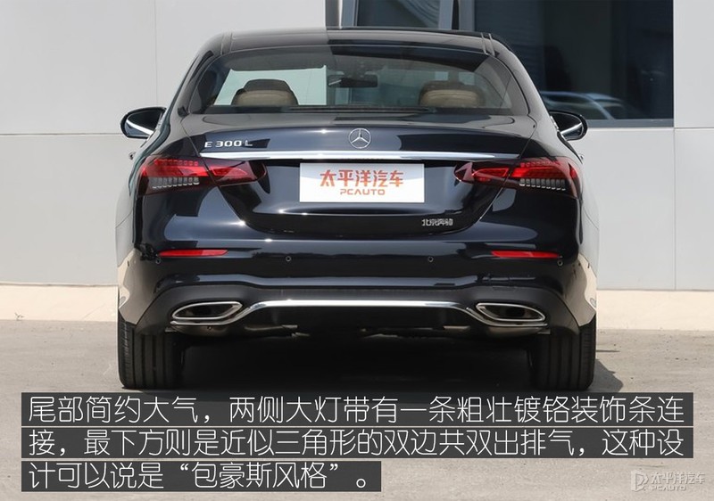 让豪华更出众 新款奔驰E级的八大心动时刻