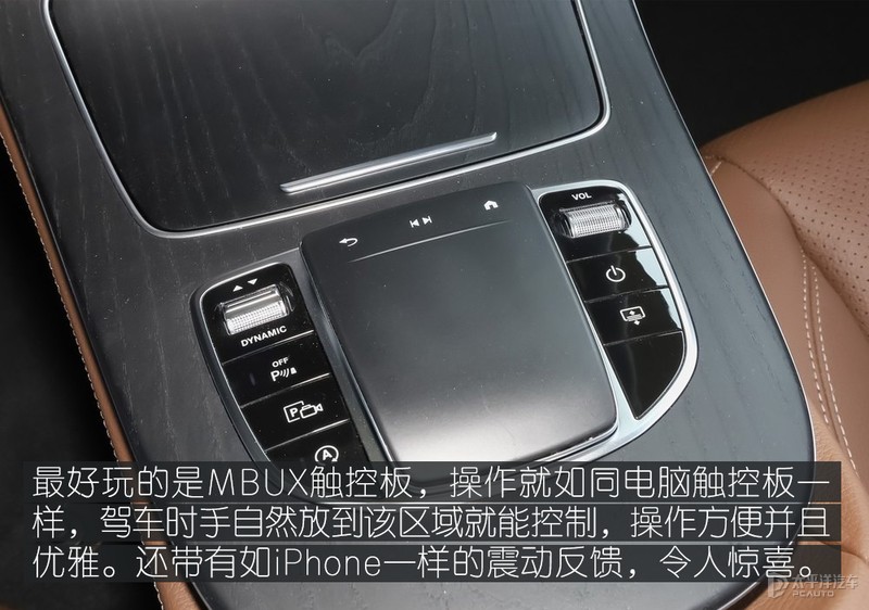 让豪华更出众 新款奔驰E级的八大心动时刻