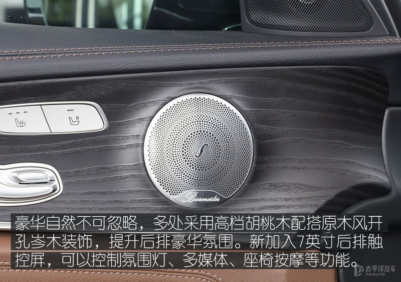 让豪华更出众 新款奔驰E级的八大心动时刻