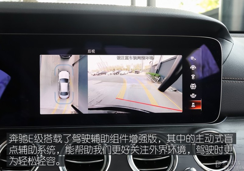 让豪华更出众 新款奔驰E级的八大心动时刻