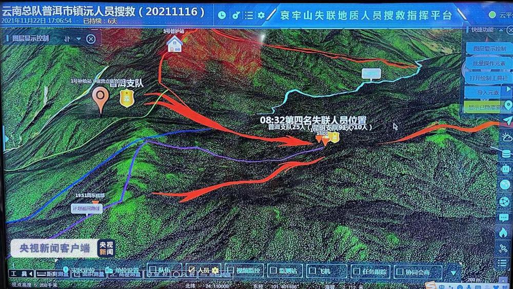 重装突击队解密哀牢山搜救：在当地发现强磁场干扰 失联人员遇难前或未意识到危险