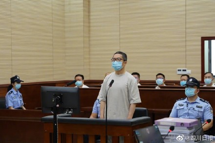 带着弟弟、儿子一起贪腐，四川铁投原董事长郭勇获刑12年
