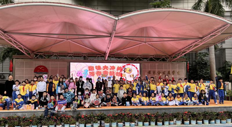 深圳市水庫小學(xué)：展開趣味運(yùn)動(dòng)競技(圖1)