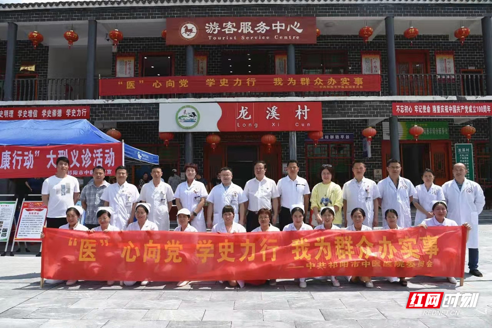祁阳：落实“五强”措施推动基层中医药服务全覆盖民生实事落地见效