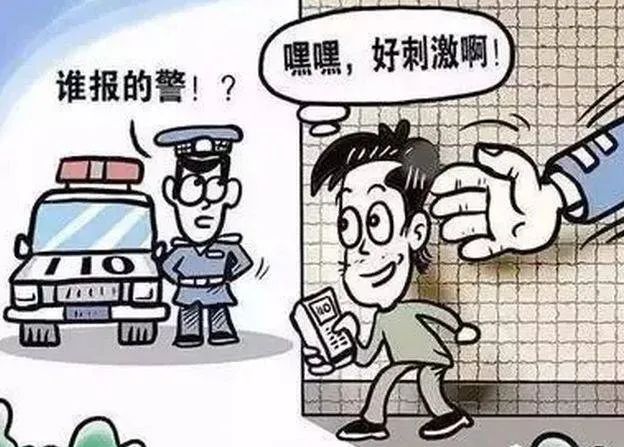酒后报假警，辱骂接警员！宣威警方：拘