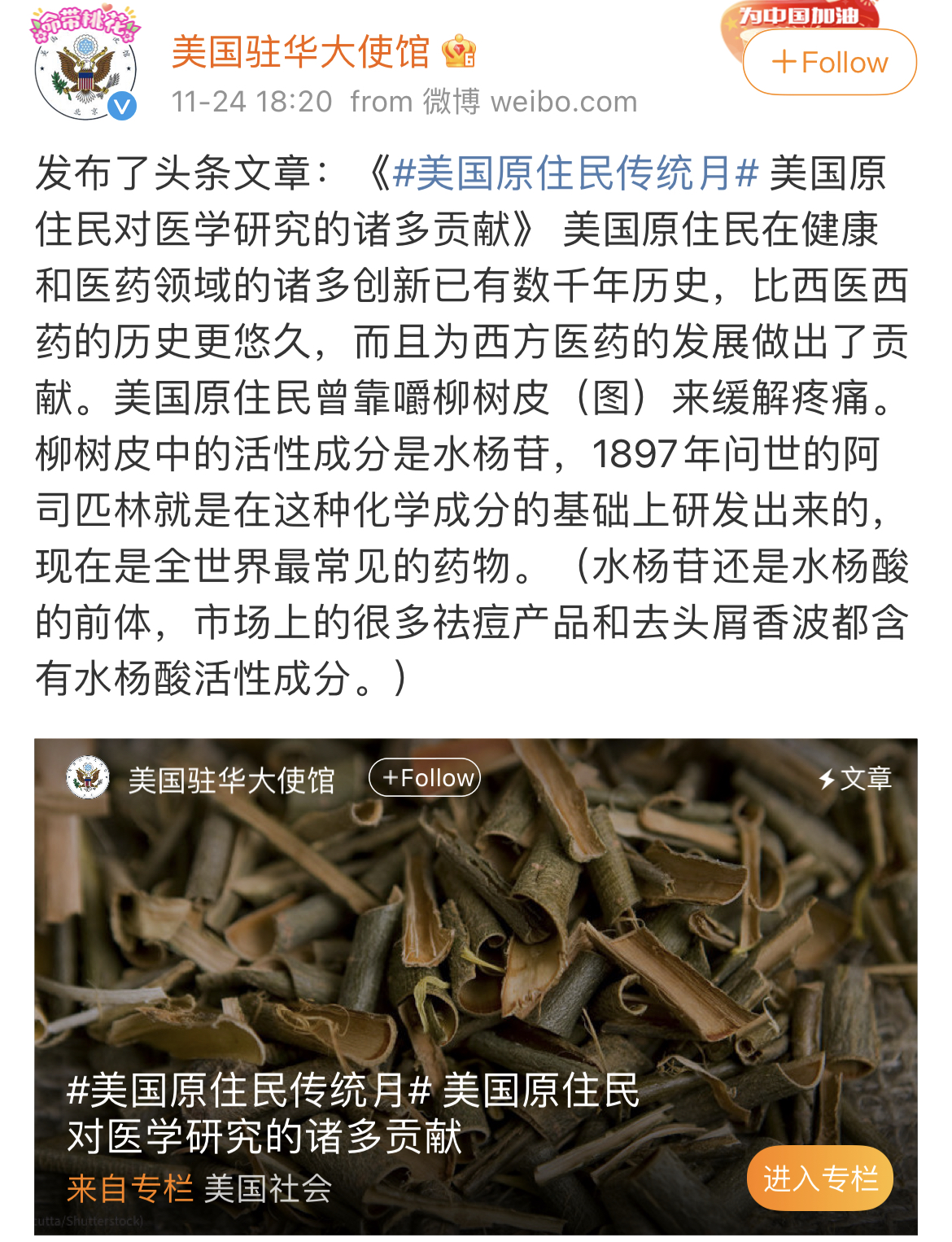 美国驻华领事馆,美国驻华领事馆有哪些