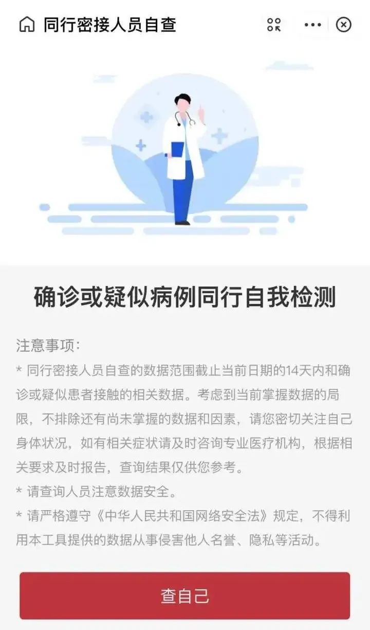 圈子圈是早上刷牙，真的很好吗？