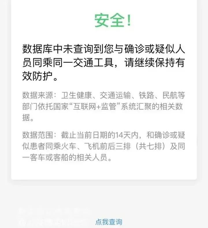 圈子圈是早上刷牙，真的很好吗？