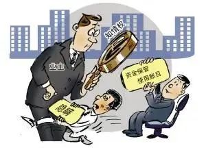 小区公共收益去哪了？收支明细如何公示？