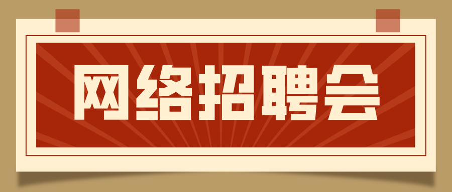 西安市人才交流中心,西安市人才交流中心档案存放