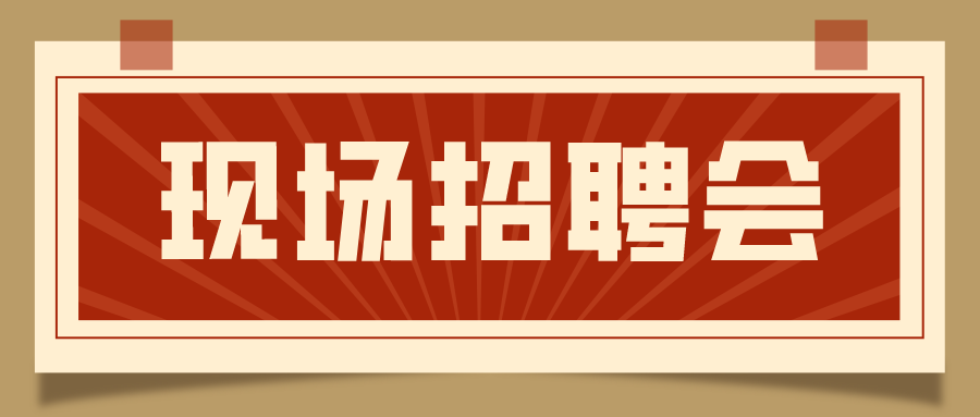 西安市人才交流中心,西安市人才交流中心档案存放