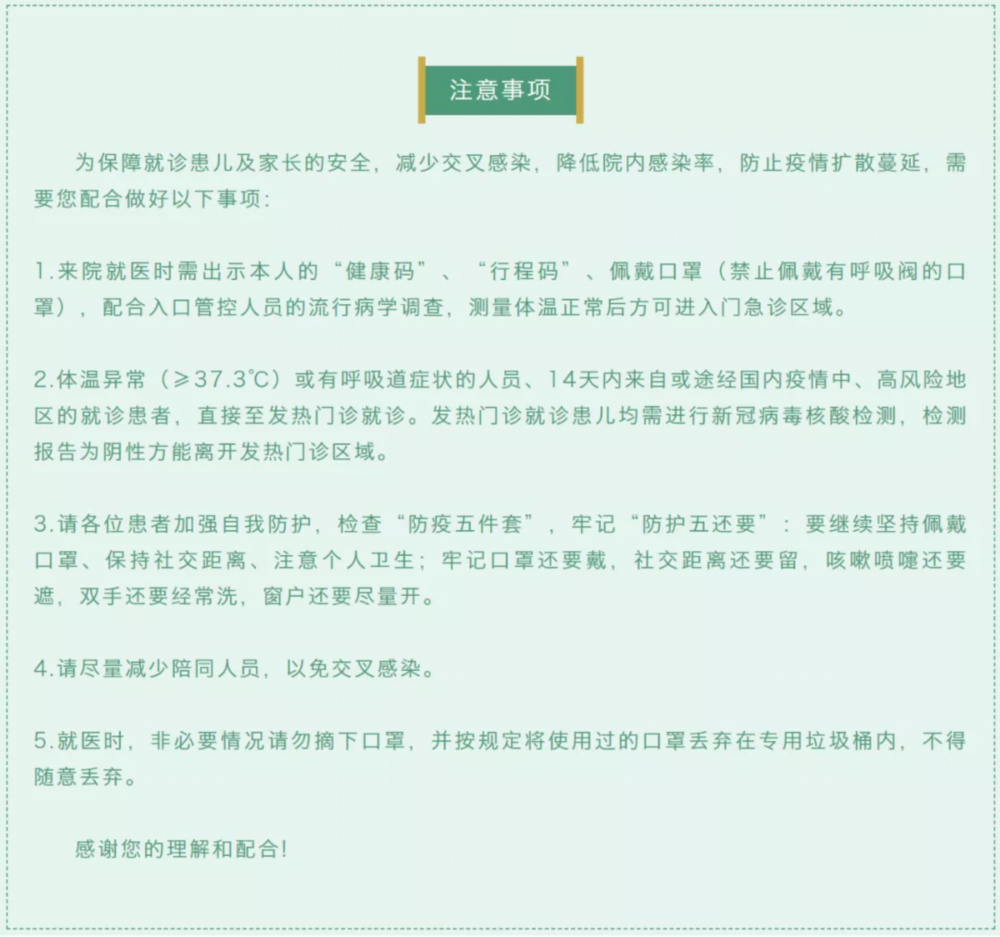 上海20多家医院为何停诊？排查需要！张文宏微博释疑，这些医院周末“接力”→