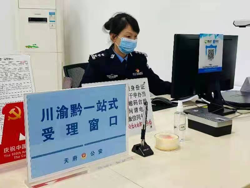?川渝黔跨省首次申领身份证 4岁“蓉漂”尝鲜