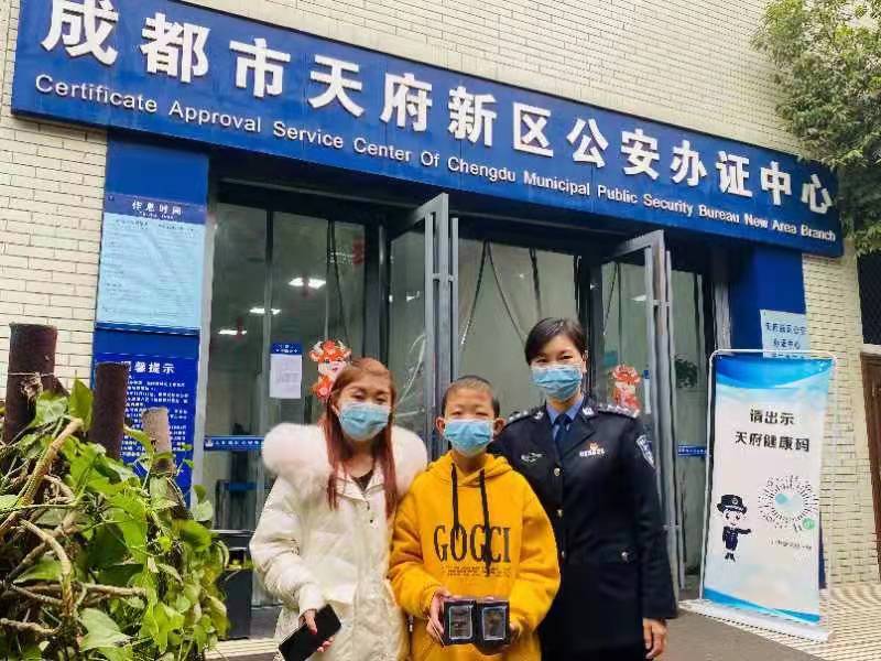 ?川渝黔跨省首次申领身份证 4岁“蓉漂”尝鲜