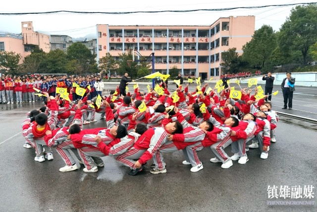 镇雄雨河初级中学举行秋季学期阳光运动会(图2)