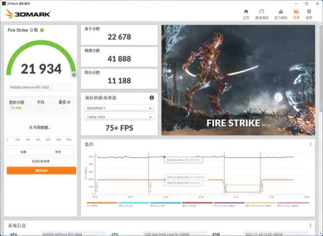 映众GeForce RTX 3060 LHR 冰龙超级版评测：展现冰龙之力，又凉又安静