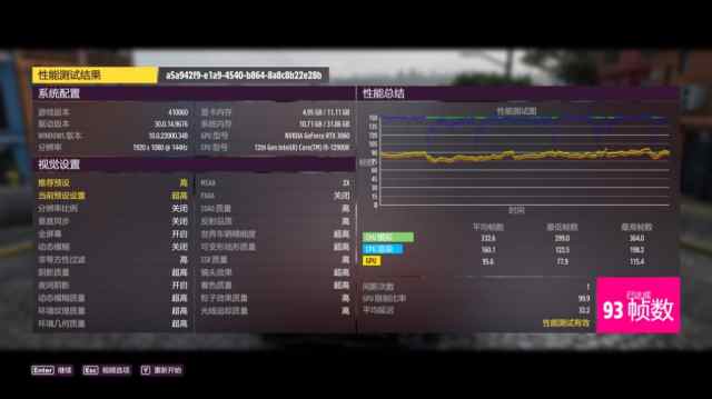 映众GeForce RTX 3060 LHR 冰龙超级版评测：展现冰龙之力，又凉又安静