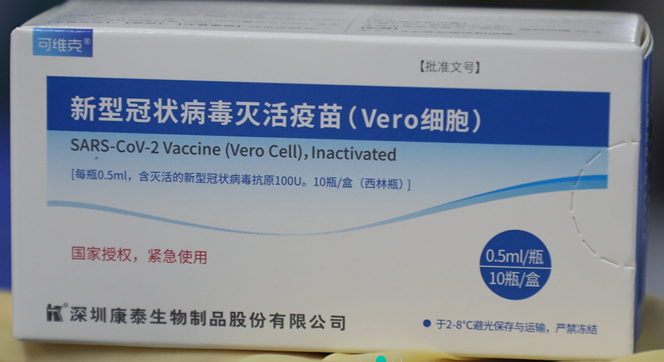 医药健闻周刊 | 新冠疫苗刺激辉瑞2022年收入有望破千亿美元；默沙东完成收购Acceleron
