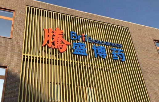 医药健闻周刊 | 新冠疫苗刺激辉瑞2022年收入有望破千亿美元；默沙东完成收购Acceleron