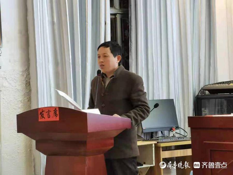 菏泽市定陶区冉堌镇中学教学工作推进会(图1)