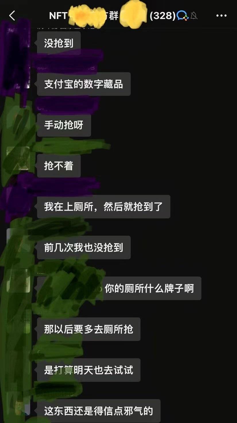 互联网大厂又开始卷了，这次是NFT