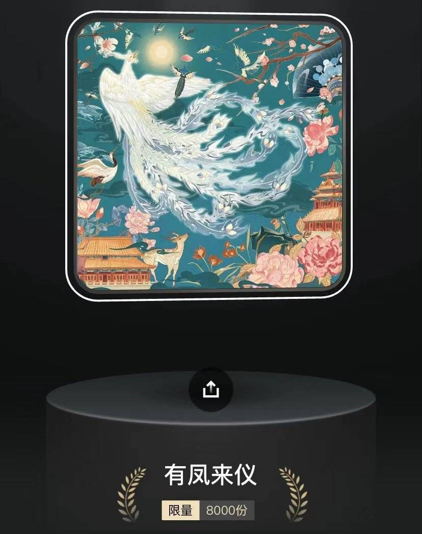 互联网大厂又开始卷了，这次是NFT