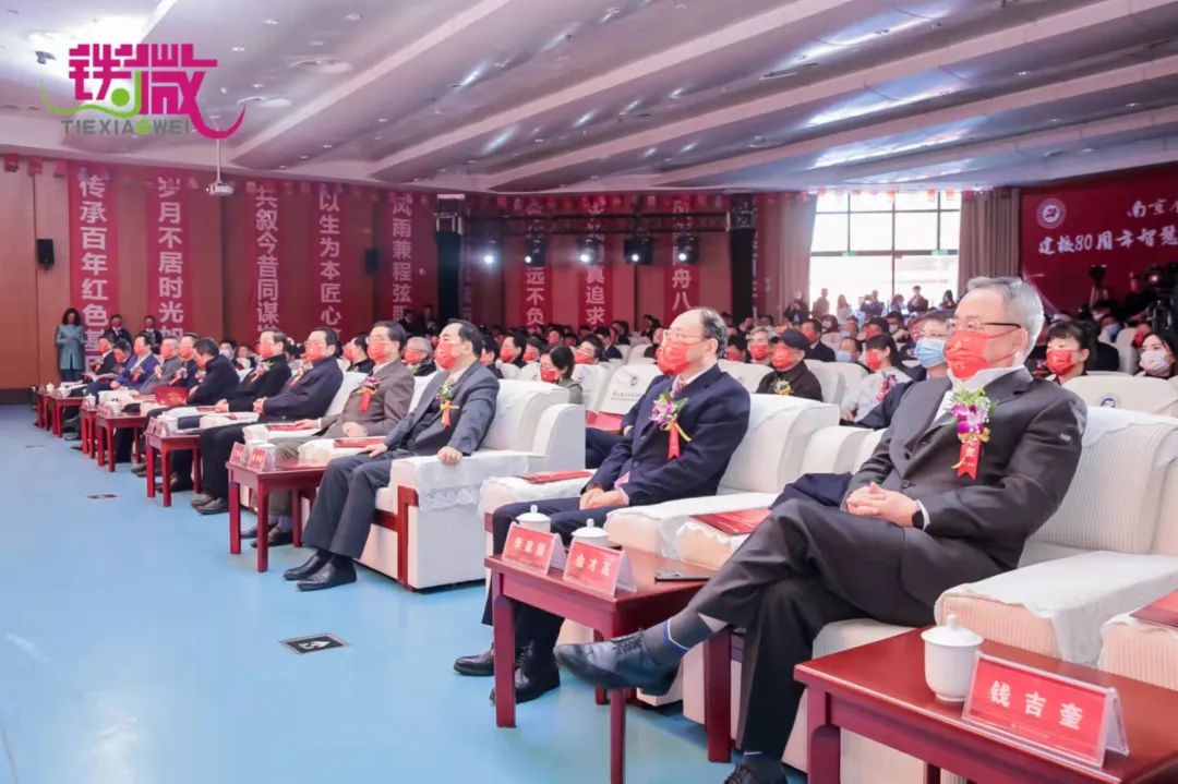 南京铁道职业技术学院隆重举行建校80周年智慧轨道交通高质量发展论坛