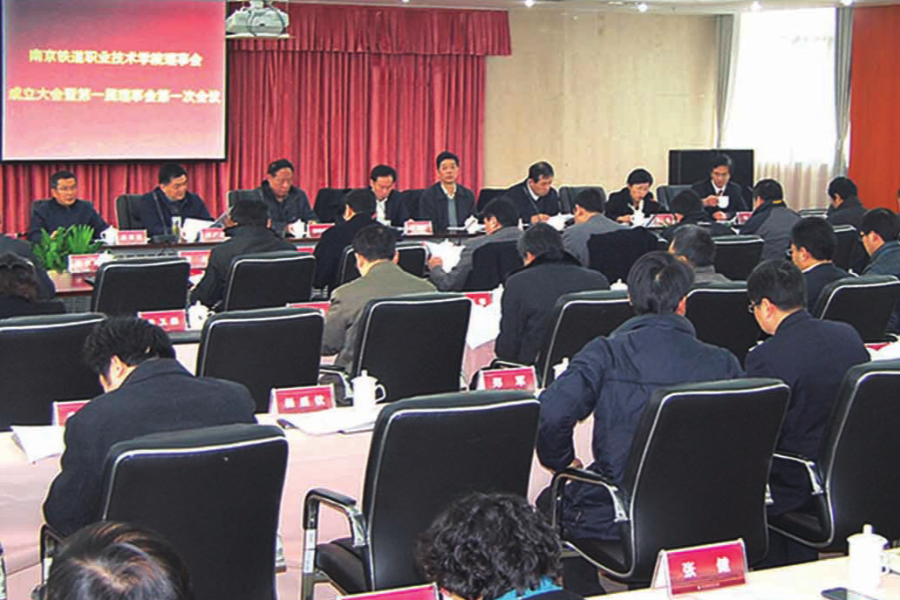 校史回眸④|南铁院时期（二）