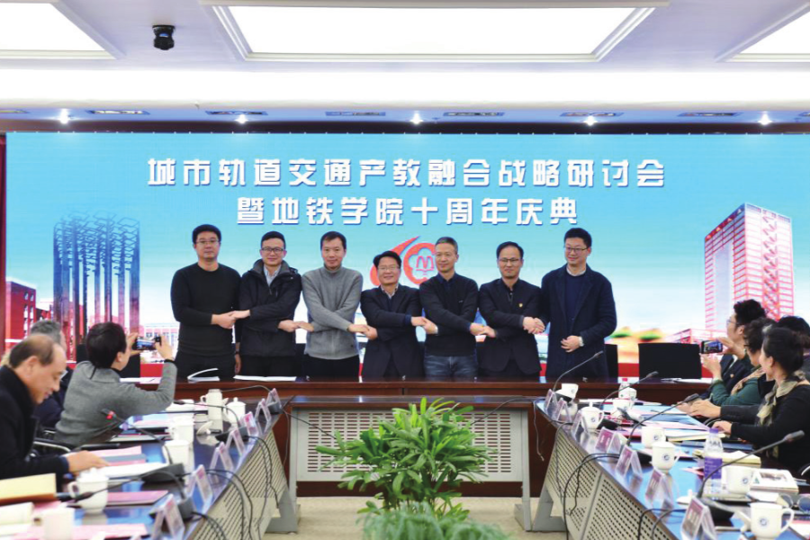 校史回眸④|南铁院时期（二）