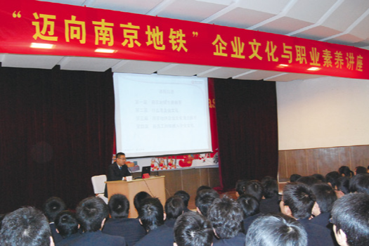 校史回眸④|南铁院时期（二）